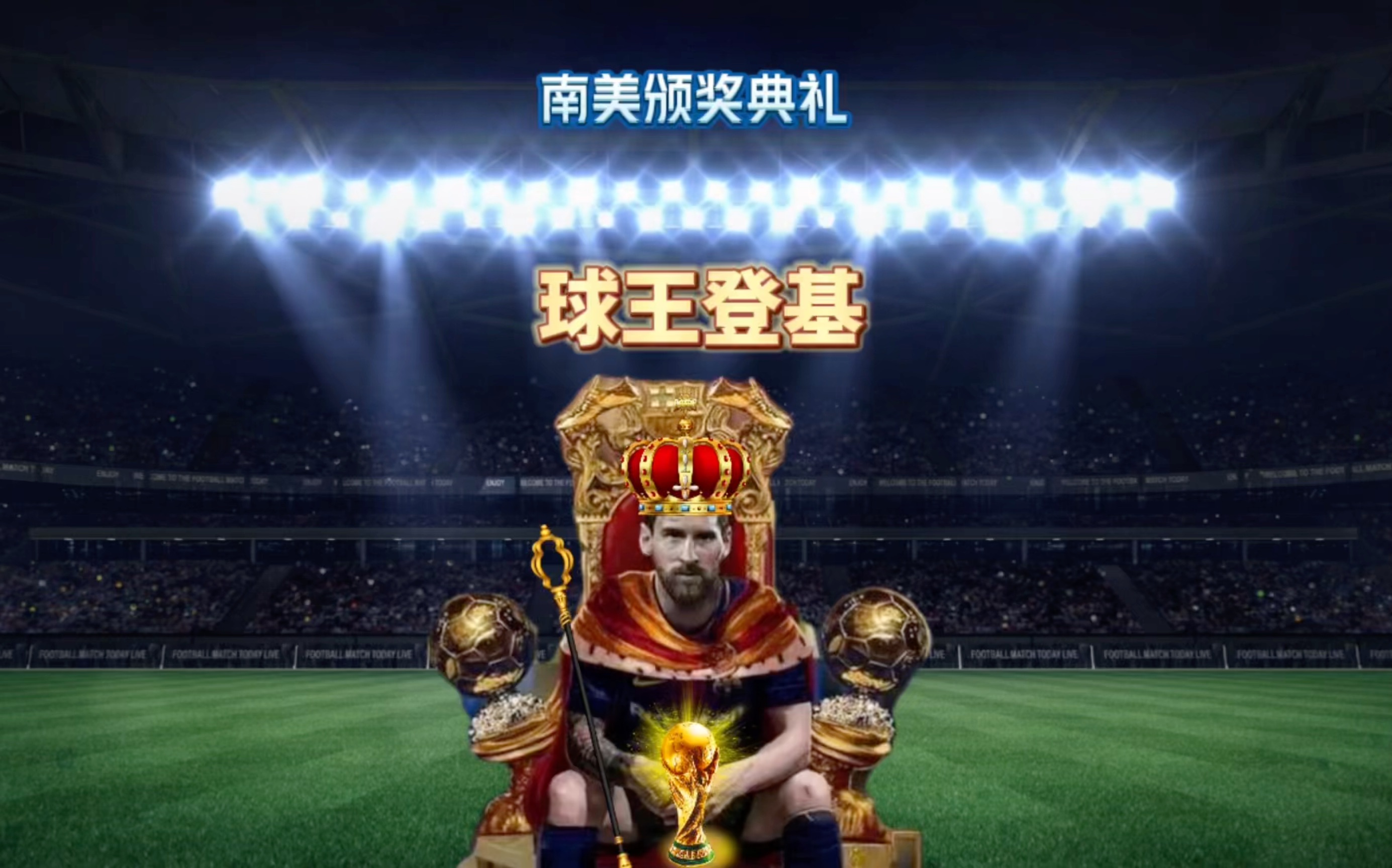 您尊贵的