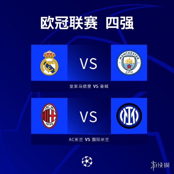 的传球撕