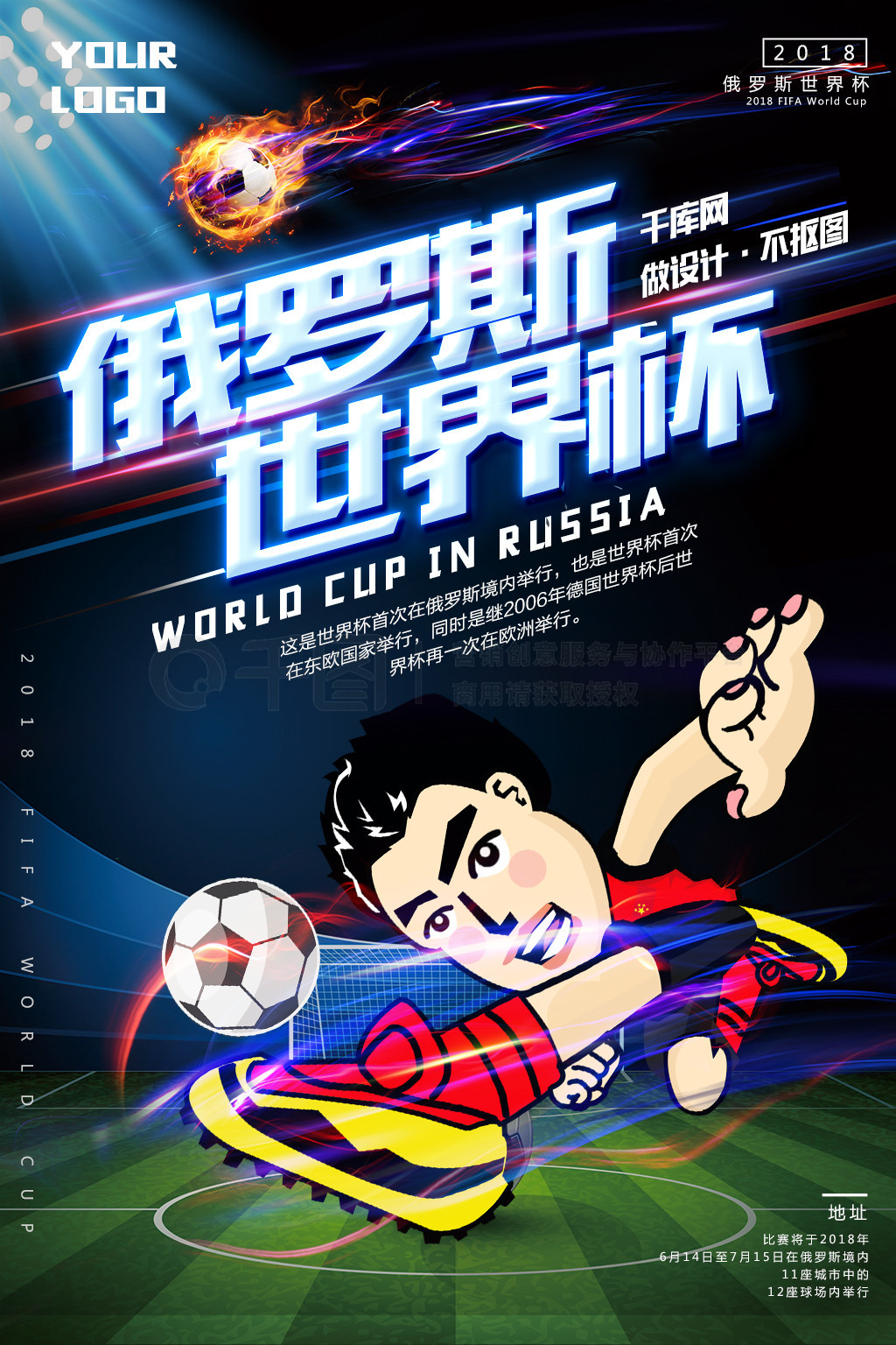 钓鱼协会